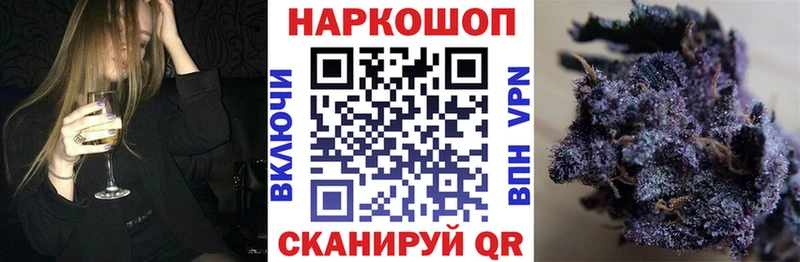 Хочу наркоту Славск Cocaine А ПВП Марихуана ГАШ