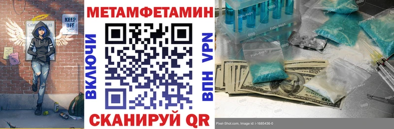 shop клад  Славск  OMG ссылки  Amphetamine 98%  дарнет шоп 