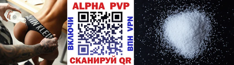 A-PVP VHQ  Славск 