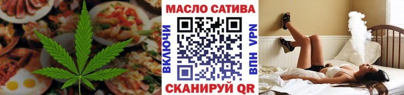 Cannafood конопля  Славск 