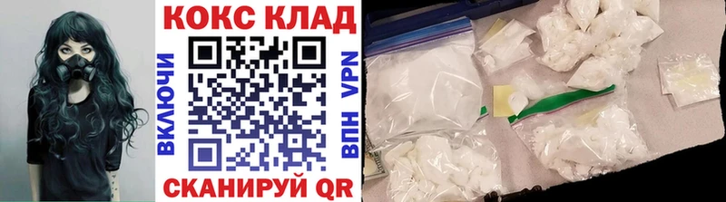 Кокаин Перу  Славск 