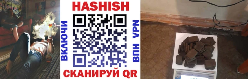 ГАШ гашик  Славск 