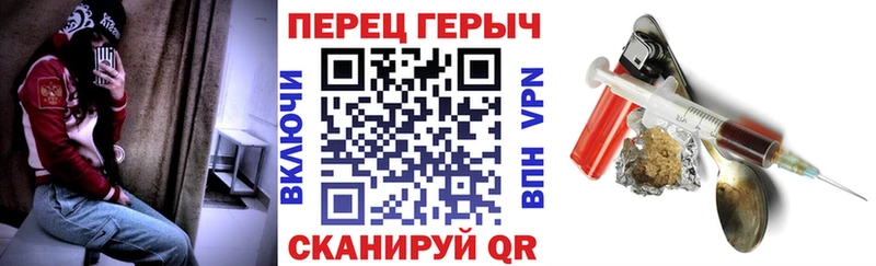 Героин Heroin  Славск 