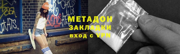 круглые Аркадак