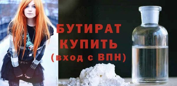 гидропоника Балахна