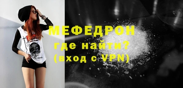 прущие грибы Арсеньев