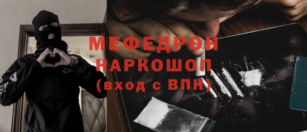 марки lsd Балабаново