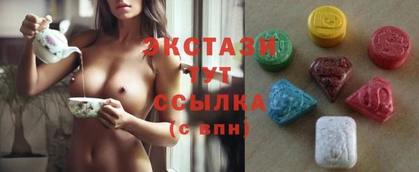 гидропоника Балахна