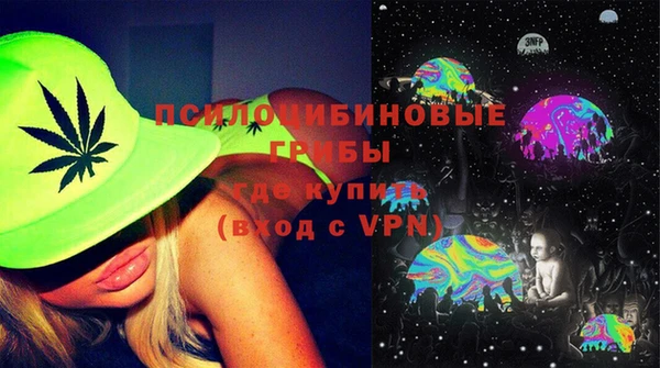 марки lsd Балабаново