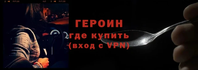 марки lsd Балабаново