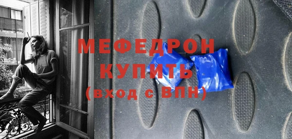 круглые Аркадак
