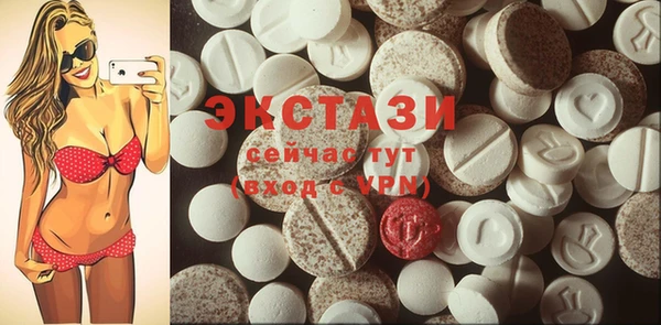 прущие грибы Арсеньев