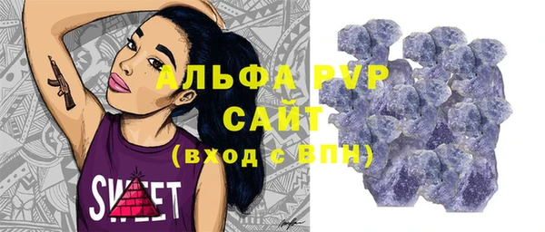 марки lsd Балабаново