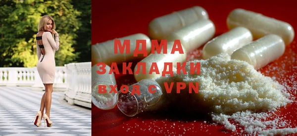 прущие грибы Арсеньев
