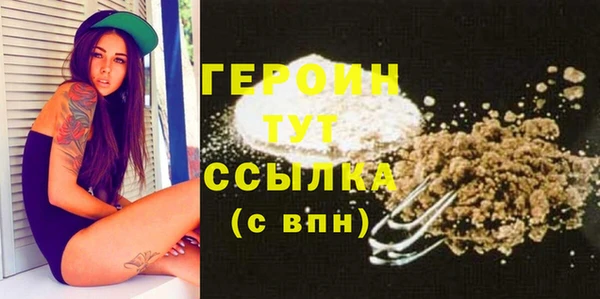 сатива Надым