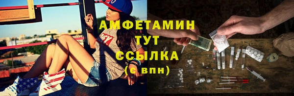 круглые Аркадак