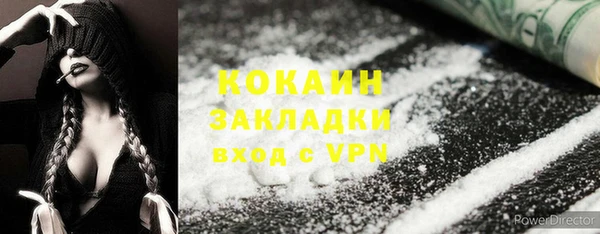 гидропоника Балахна
