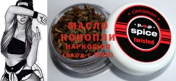 гидропоника Балахна