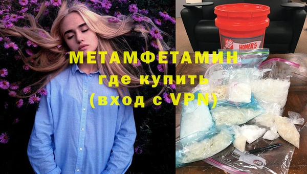 марки lsd Балабаново