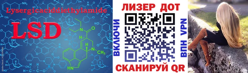 LSD-25 экстази ecstasy  Славск 