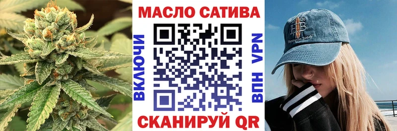 Дистиллят ТГК вейп  hydra вход  Славск  как найти закладки 