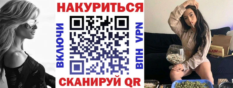 Бошки марихуана конопля Славск
