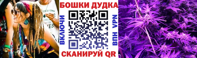 Каннабис MAZAR  купить наркотик  Славск 